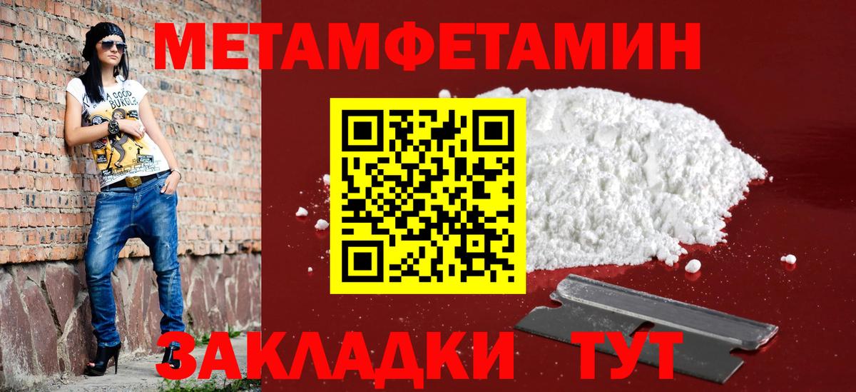 Amphetamine 98% Бутурлиновка