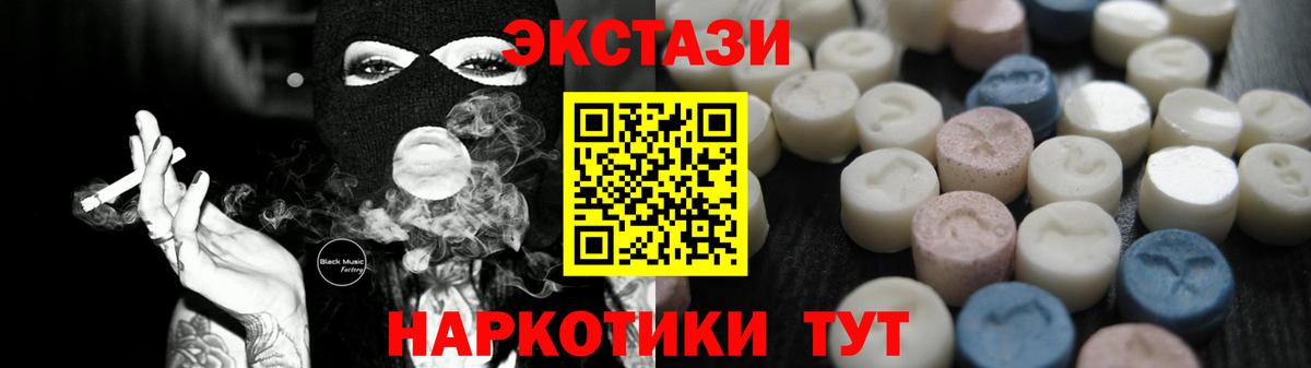 Бутурлиновка  Ecstasy louis Vuitton  Вход с VPN  Экстази XTC 