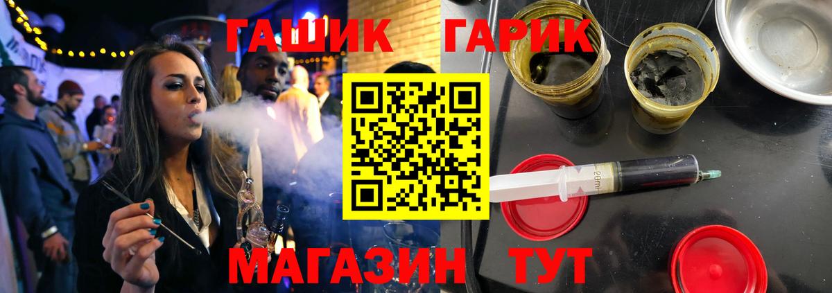 цена наркотик  Гашиш ice o lator  Бутурлиновка  Вход с VPN  Гашиш hashish 
