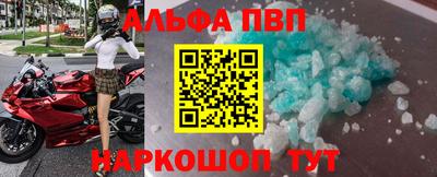spice Ипатово