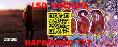 spice Ипатово