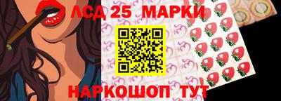 spice Ипатово