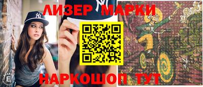 мяу мяу мука Ирбит