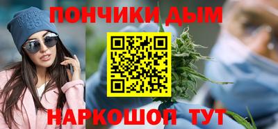 spice Ипатово