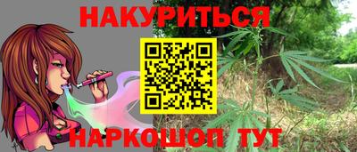 spice Ипатово