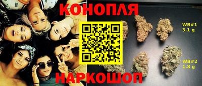 мяу мяу мука Ирбит