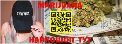 spice Ипатово