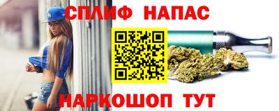 spice Ипатово