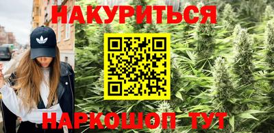 spice Ипатово