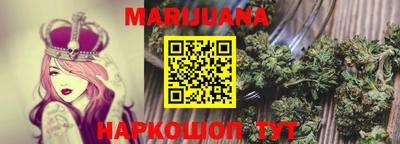spice Ипатово
