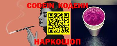 spice Ипатово