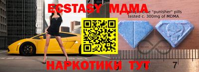 мяу мяу мука Ирбит