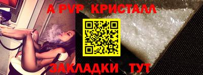 spice Ипатово