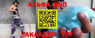 мяу мяу мука Ирбит