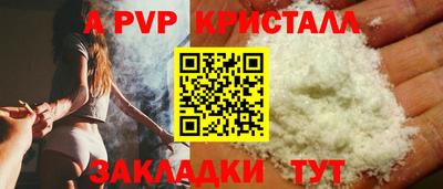 spice Ипатово