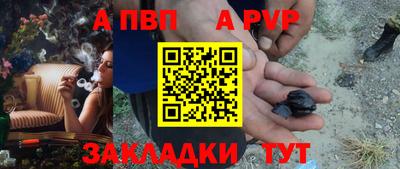 spice Ипатово