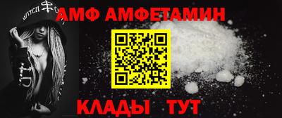 spice Ипатово