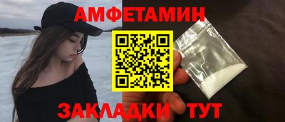 мяу мяу мука Ирбит