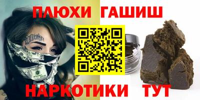spice Ипатово