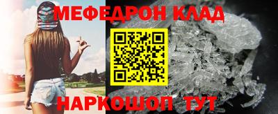 spice Ипатово