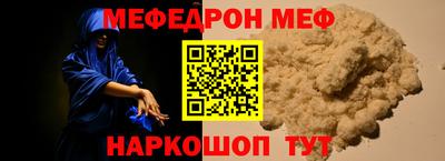 spice Ипатово