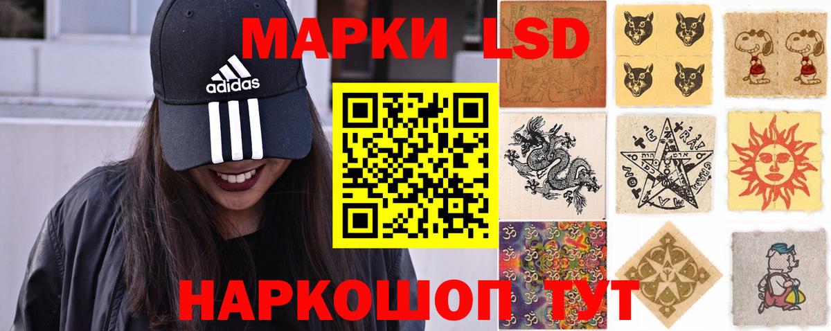 ЛСД экстази кислота  Лсд 25 экстази кислота  Вход с VPN  Бутурлиновка 