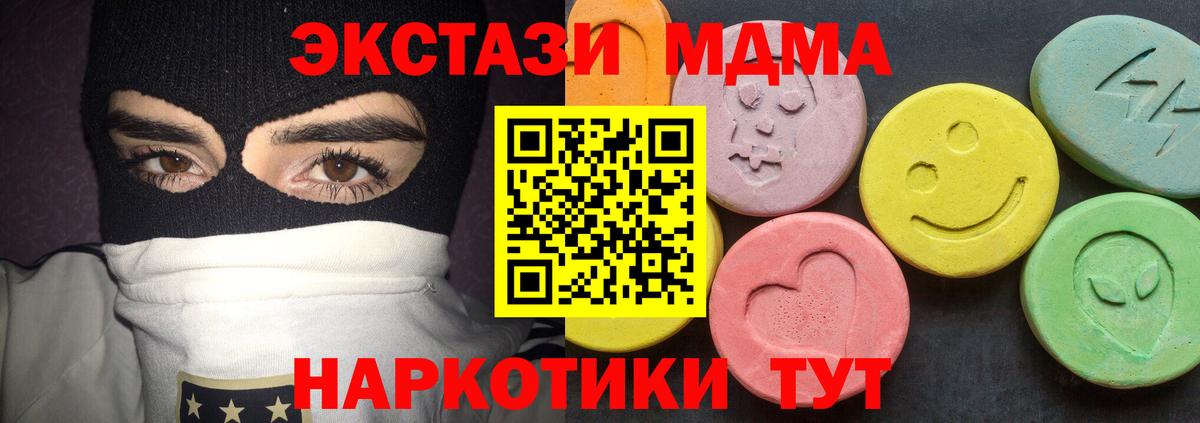 MDMA VHQ Бутурлиновка