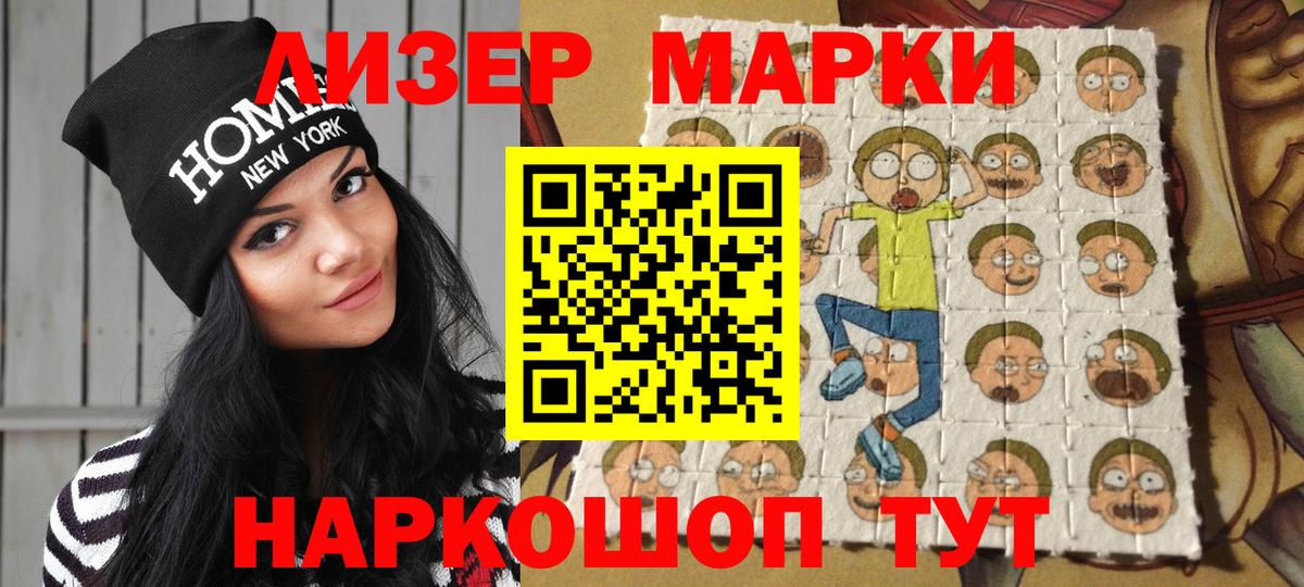 Бутурлиновка  Марки 25I-NBOMe 1,5мг  Вход с VPN 
