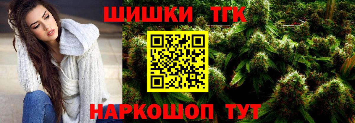 Бошки Шишки планчик Бутурлиновка