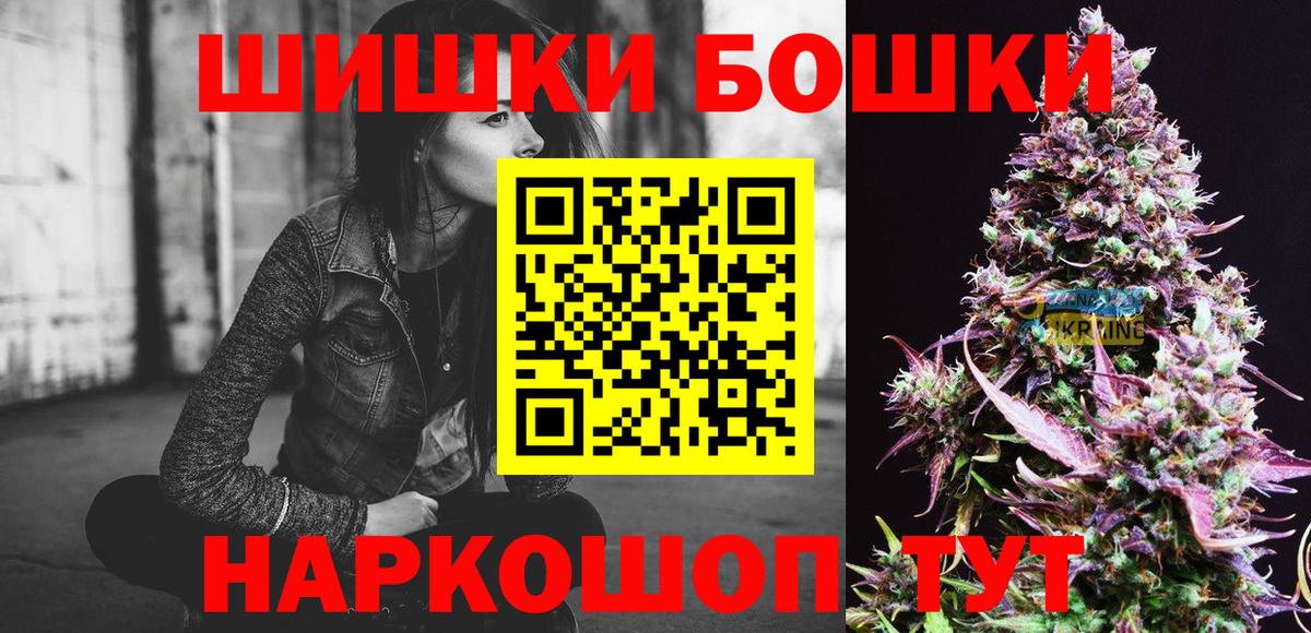 Конопля VHQ  Конопля THC 21%  Марихуана White Widow  Вход с VPN  Бутурлиновка 